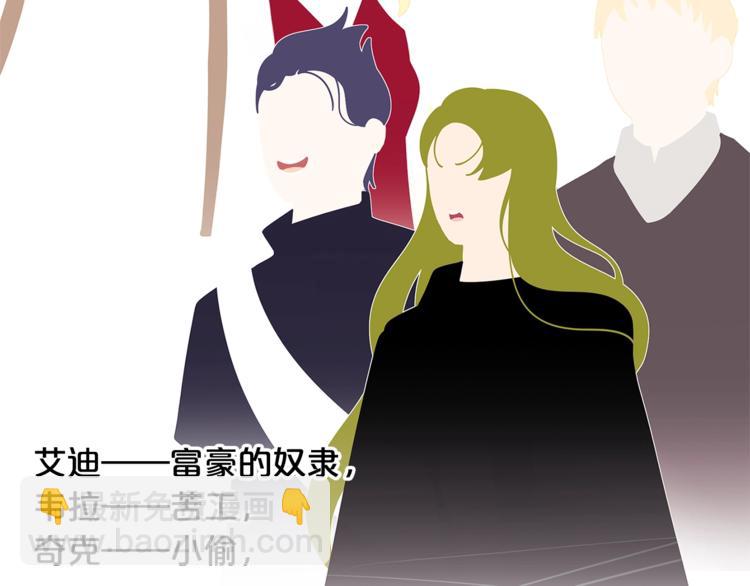 第38话 兔耳弟弟超可爱27