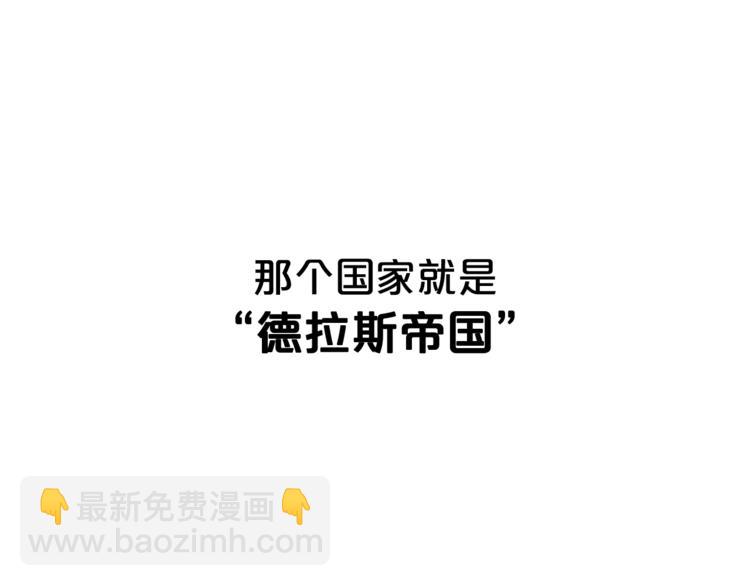 第38话 兔耳弟弟超可爱35