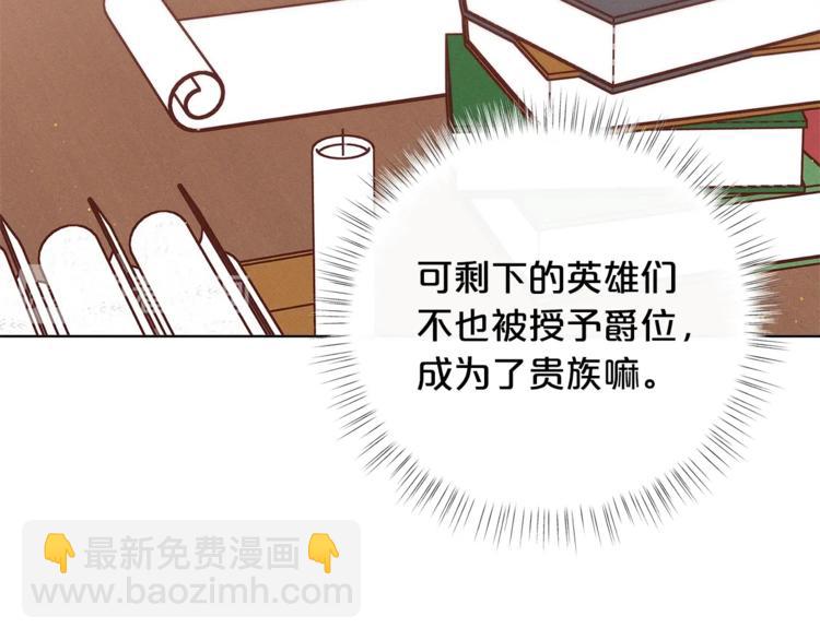 第38话 兔耳弟弟超可爱39