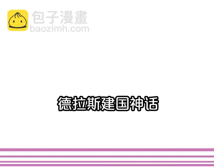 第38话 兔耳弟弟超可爱4