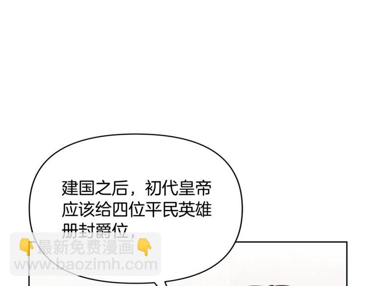 第38话 兔耳弟弟超可爱40