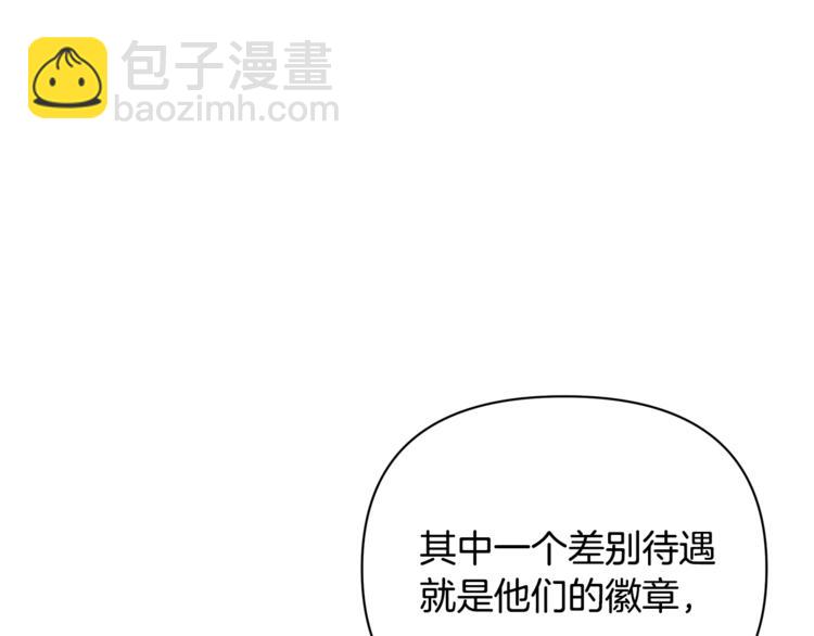 第38话 兔耳弟弟超可爱43