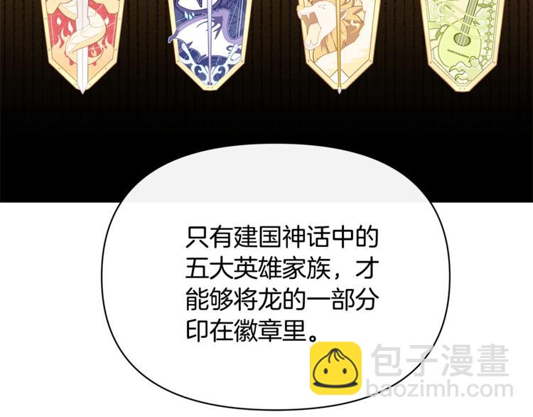 第38话 兔耳弟弟超可爱45