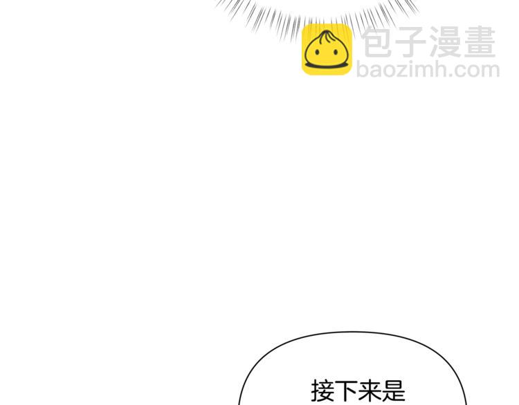 第38话 兔耳弟弟超可爱49