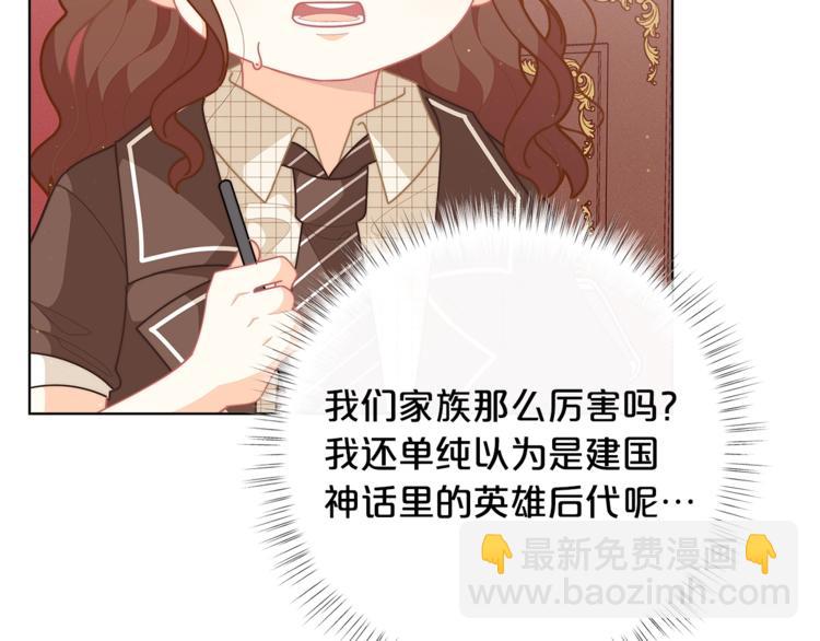 第38话 兔耳弟弟超可爱52