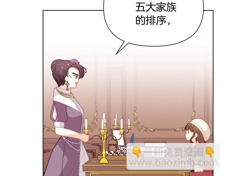 第38话 兔耳弟弟超可爱54