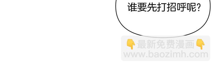 第38话 兔耳弟弟超可爱57