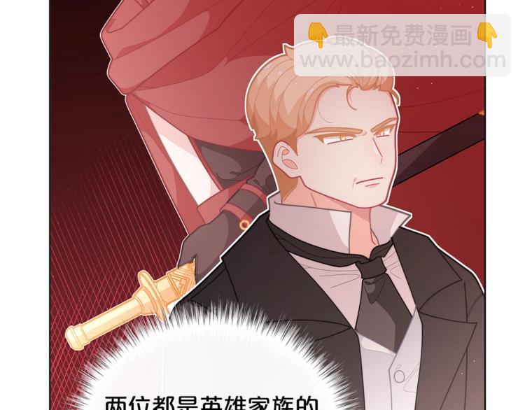 第38话 兔耳弟弟超可爱59