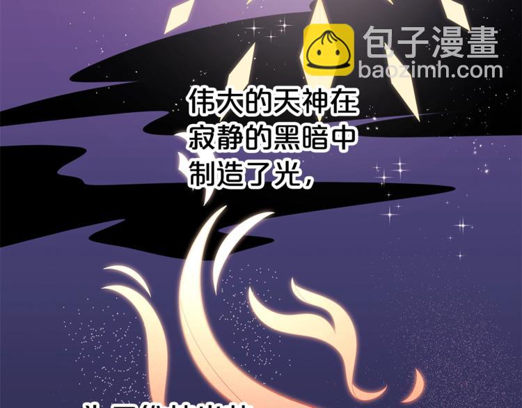 第38话 兔耳弟弟超可爱6
