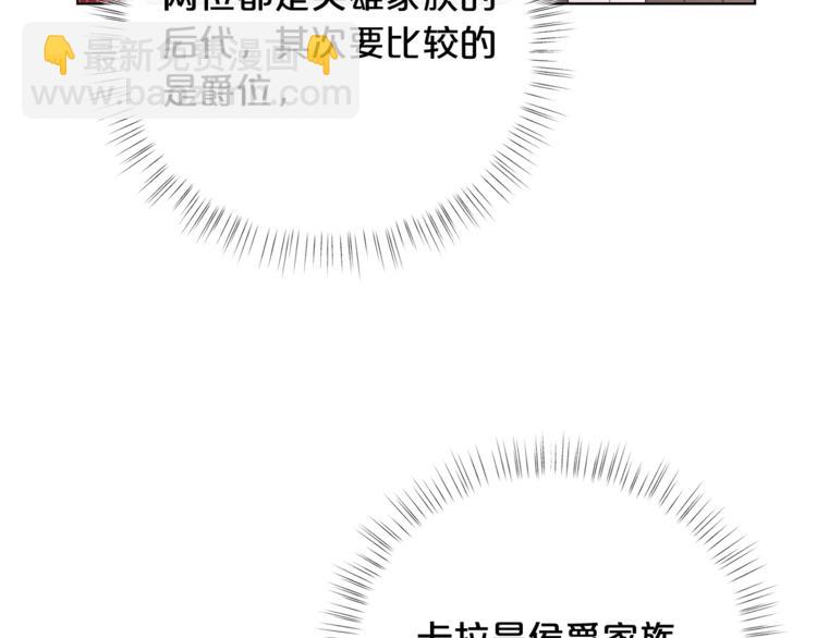 第38话 兔耳弟弟超可爱60
