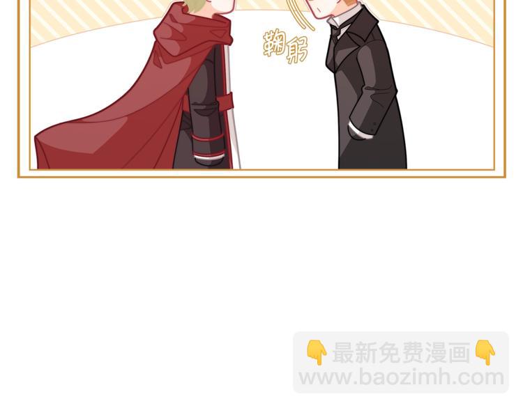 第38话 兔耳弟弟超可爱66