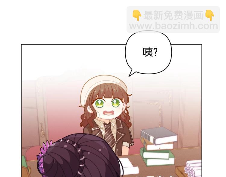 第38话 兔耳弟弟超可爱67
