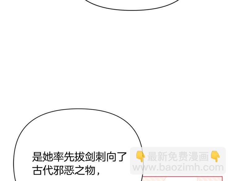 第38话 兔耳弟弟超可爱69