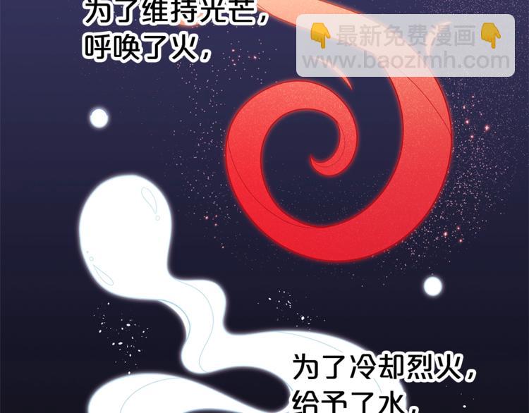 第38话 兔耳弟弟超可爱7