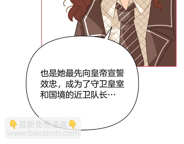 第38话 兔耳弟弟超可爱71