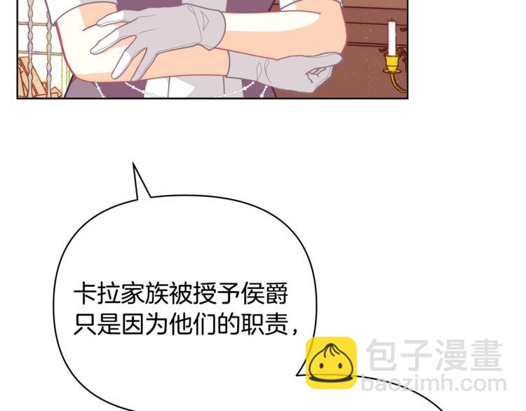 第38话 兔耳弟弟超可爱77