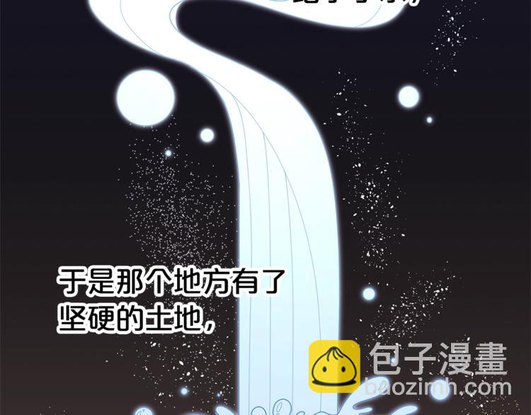 第38话 兔耳弟弟超可爱8