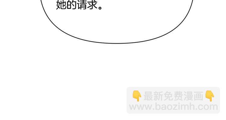 第38话 兔耳弟弟超可爱80