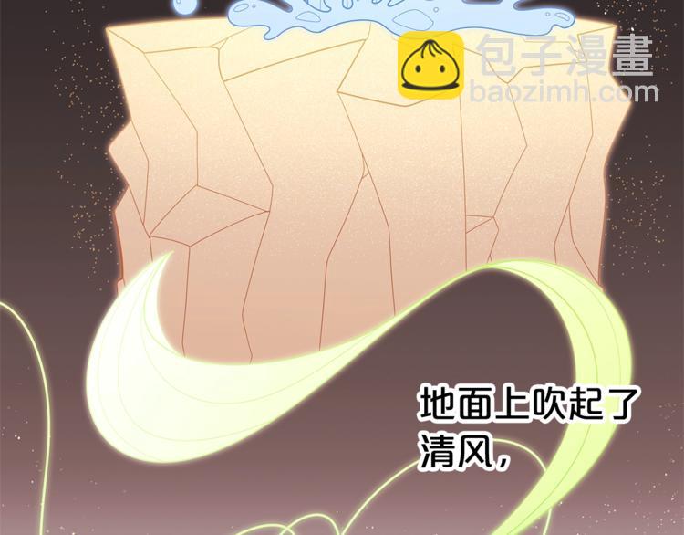 第38话 兔耳弟弟超可爱9