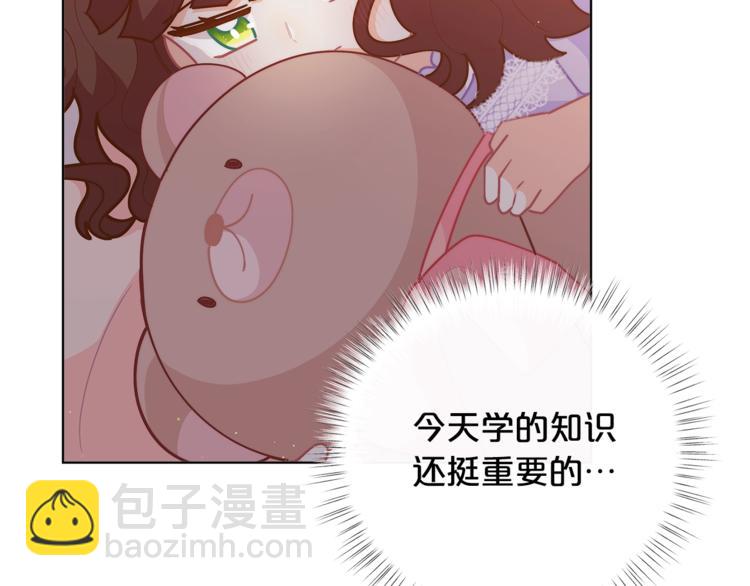 第38话 兔耳弟弟超可爱99