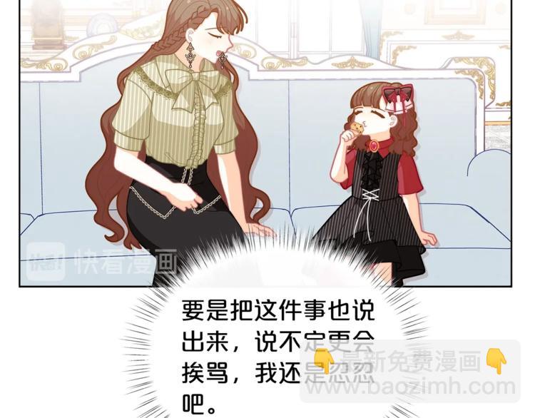 第39话 钢琴课104