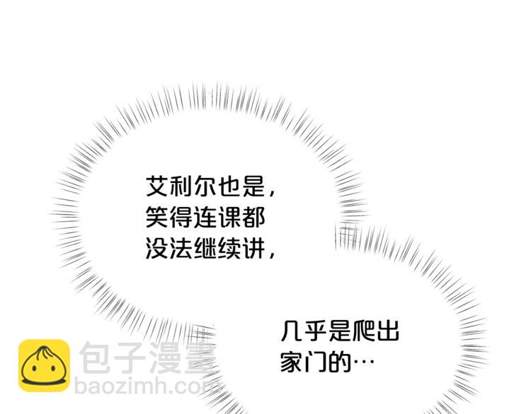 第39话 钢琴课106