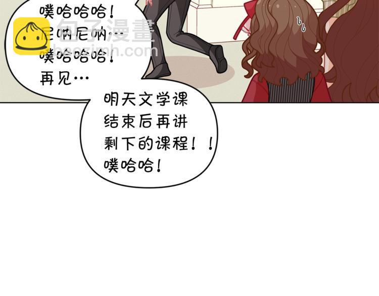 第39话 钢琴课108