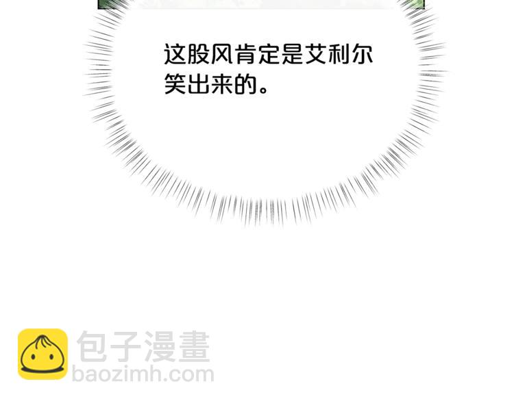 第39话 钢琴课111