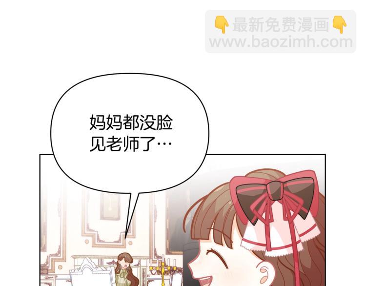 第39话 钢琴课112