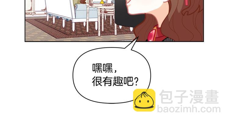 第39话 钢琴课113