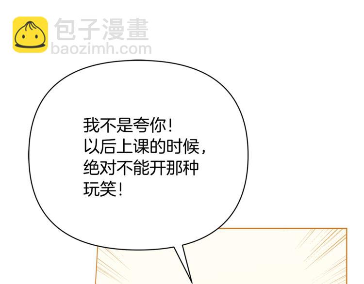 第39话 钢琴课114