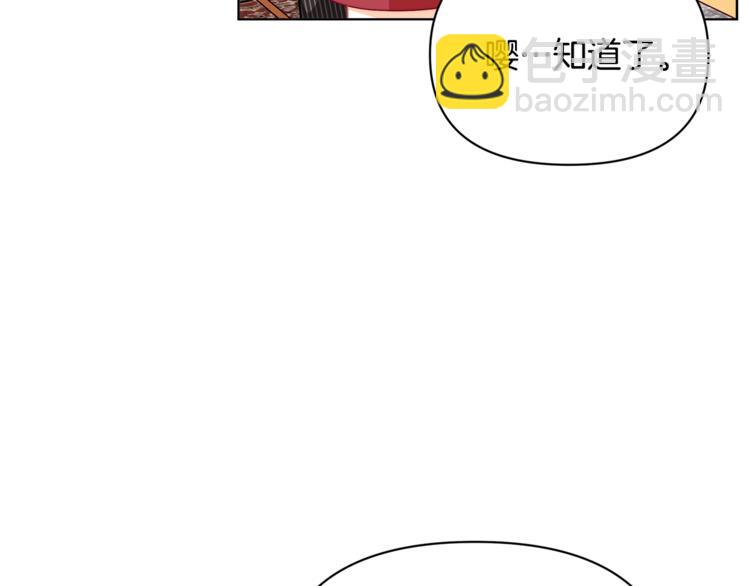 第39话 钢琴课119