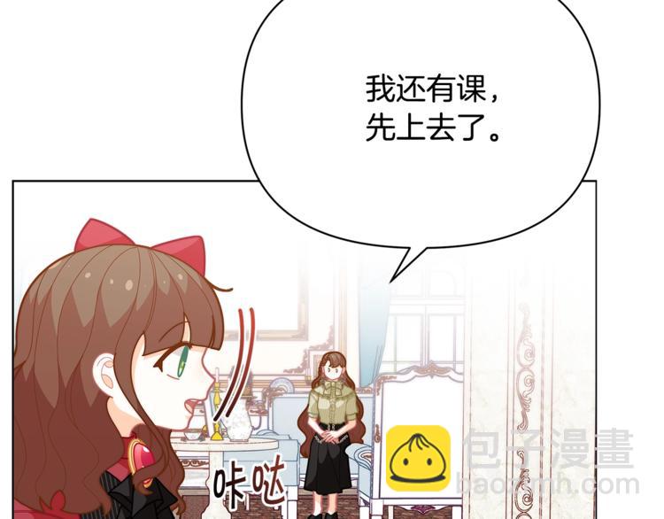 第39话 钢琴课120