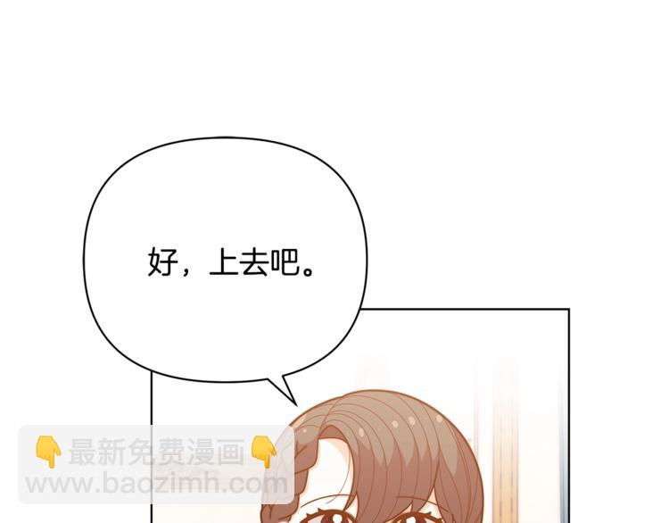 第39话 钢琴课122