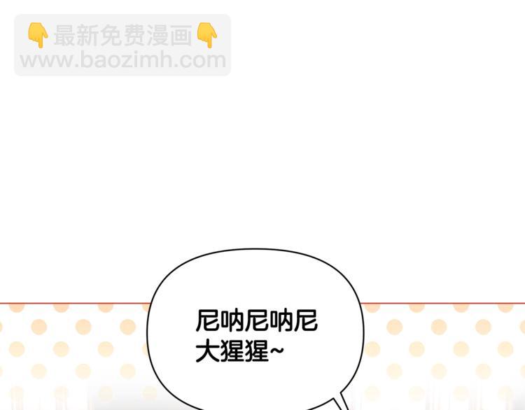 第39话 钢琴课124