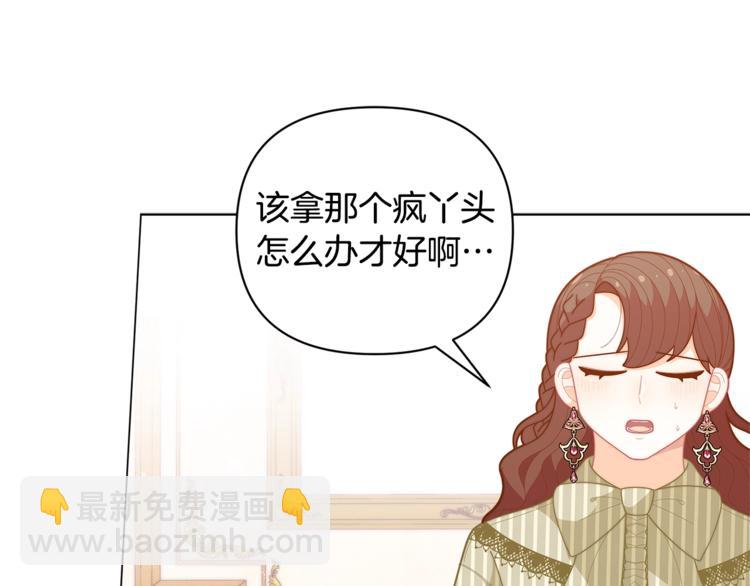 第39话 钢琴课130