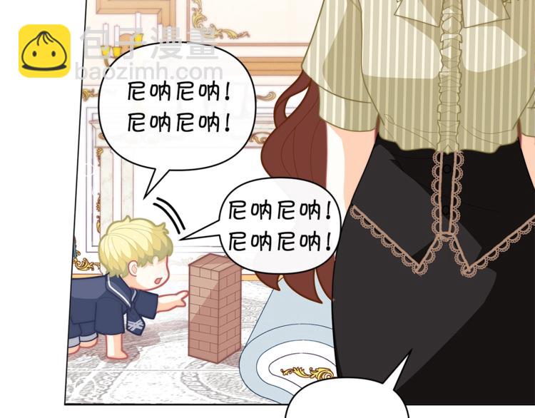 第39话 钢琴课131