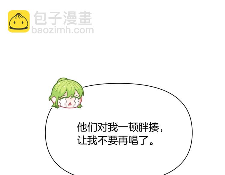 第39话 钢琴课138