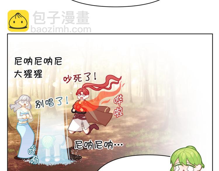 第39话 钢琴课139