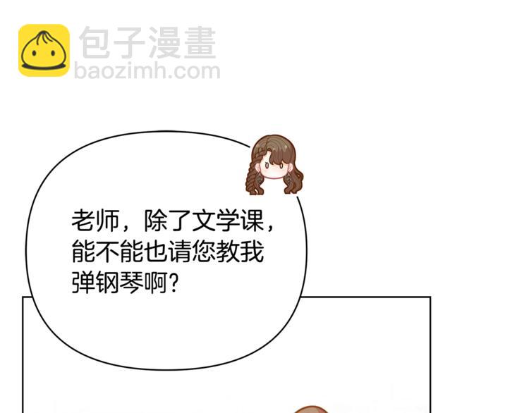 第39话 钢琴课14