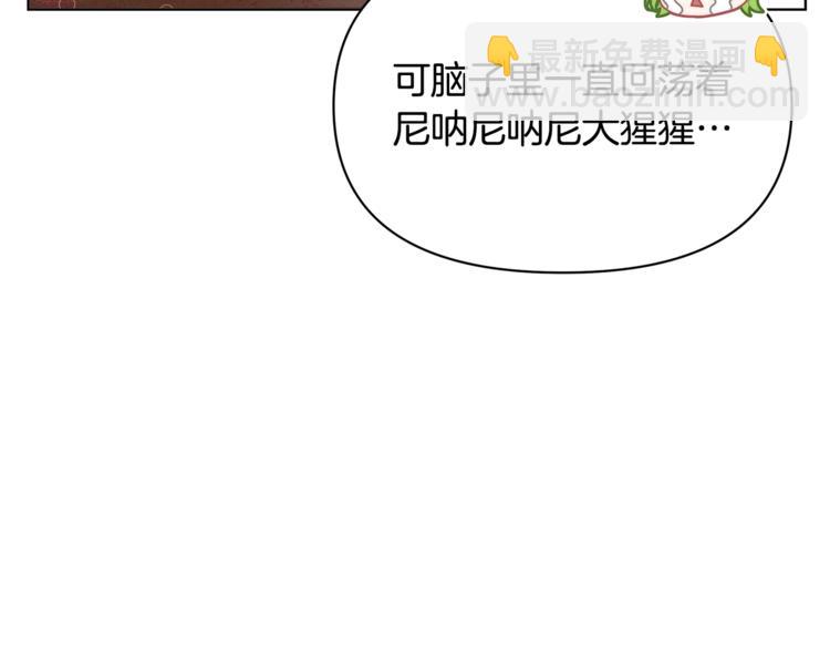 第39话 钢琴课140