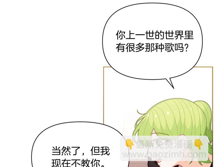 第39话 钢琴课141