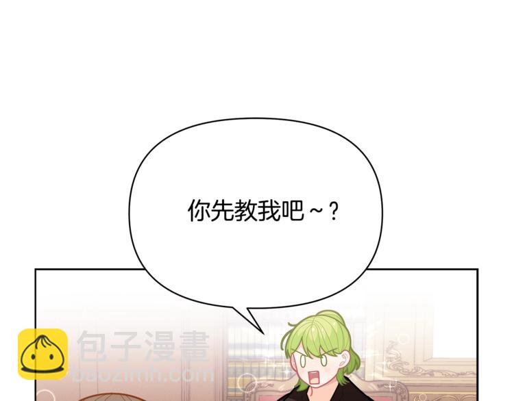 第39话 钢琴课144