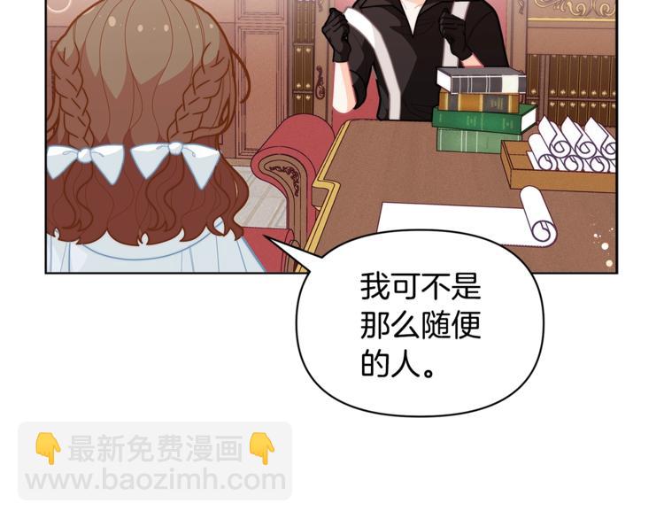 第39话 钢琴课145
