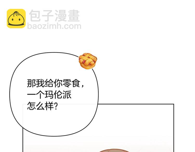 第39话 钢琴课146