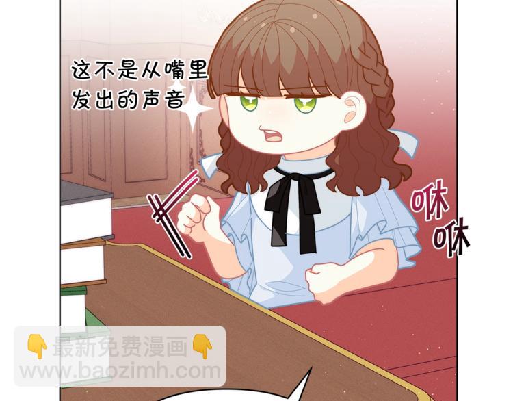 第39话 钢琴课147