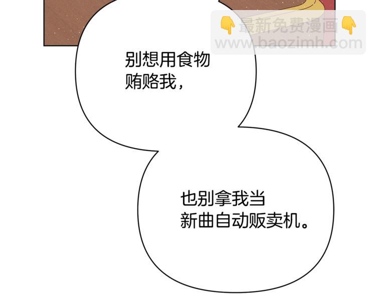 第39话 钢琴课148