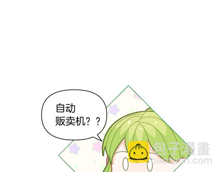 第39话 钢琴课149