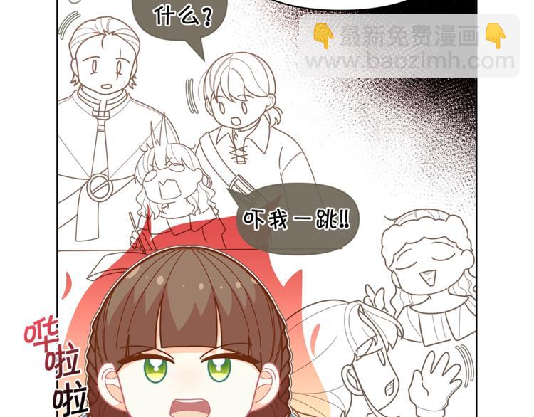 第39话 钢琴课152