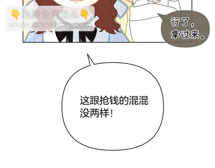 第39话 钢琴课153